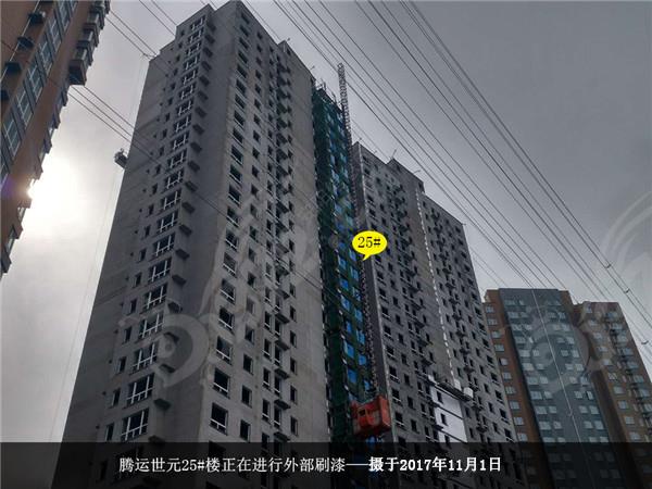 微信图片_20171011160206.jpg