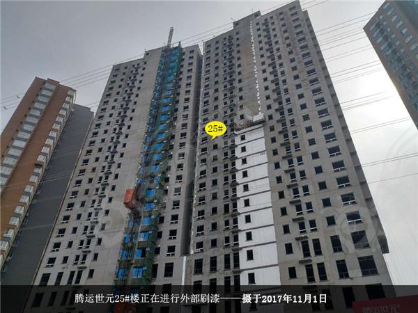 微信图片_20171011160147.jpg