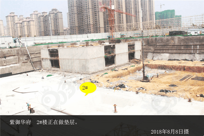紫御华府2.jpg