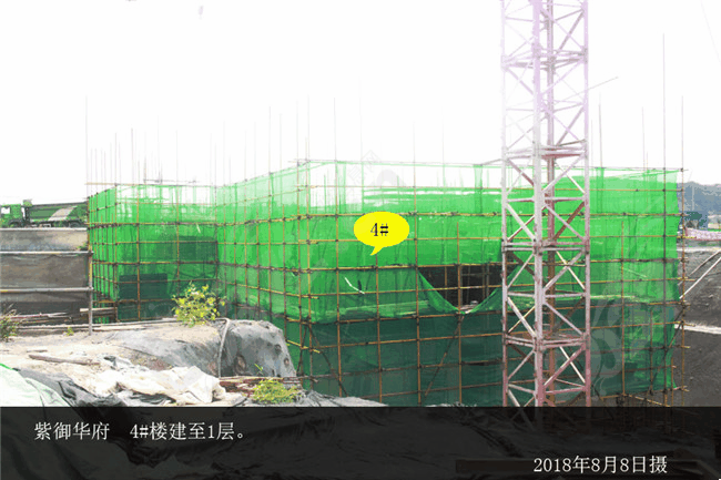 紫御华府4.jpg
