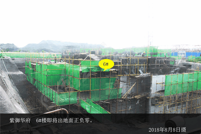 紫御华府6.jpg