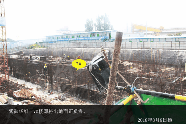 紫御华府7.jpg