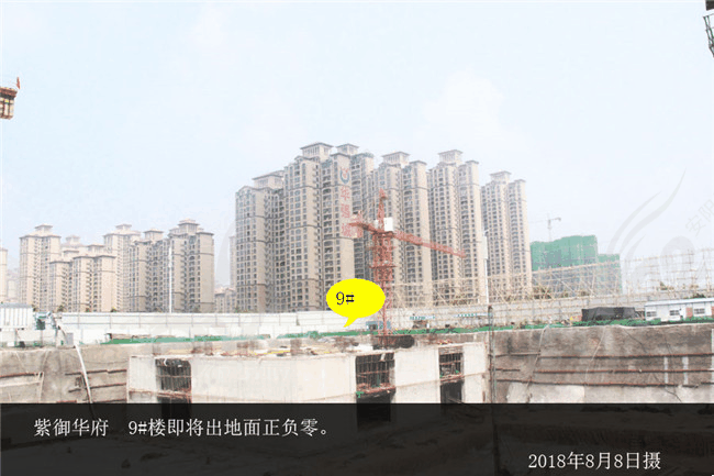 紫御华府9.jpg