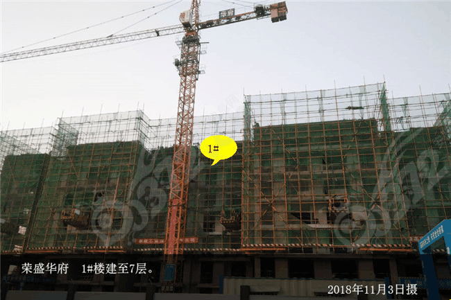 荣盛华府1 (2).jpg