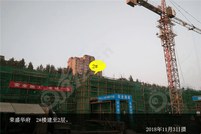 荣盛华府2 (2).jpg
