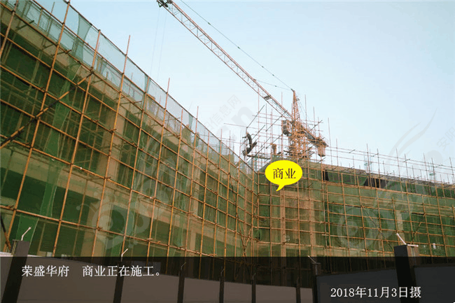 荣盛华府商业 (2).jpg