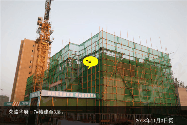 荣盛华府7 (2).jpg