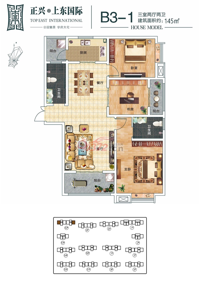 安阳正兴上东国际三期b3-1户型(3室)建筑面积:约145m05—安阳信息网