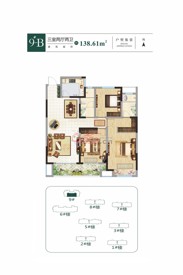 林州城投绿港9#-b户型(3室)建筑面积:约138.61m05—