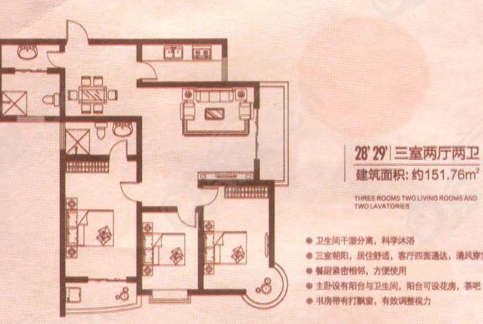 龙安区政府附近龙悦湾三室两厅两卫毛坯现房单价4000楼层可选