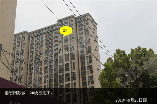 林州泰宏国际城快讯-安阳信息网·房产频道